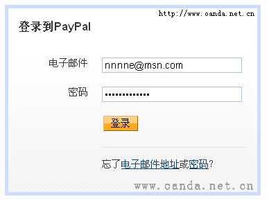paypal 